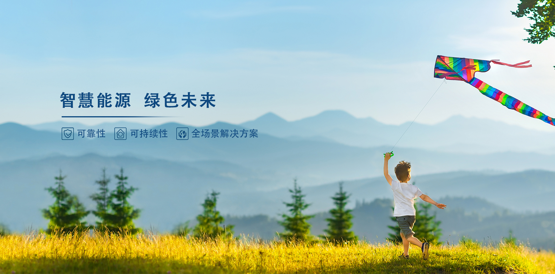 官網首圖1.jpg